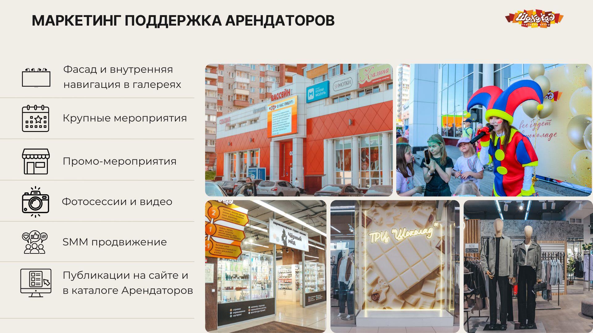 Презентация — слайд 12