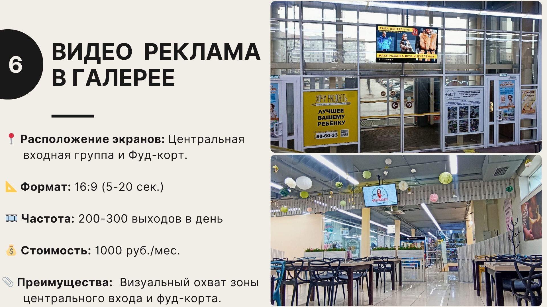 Презентация — слайд 12