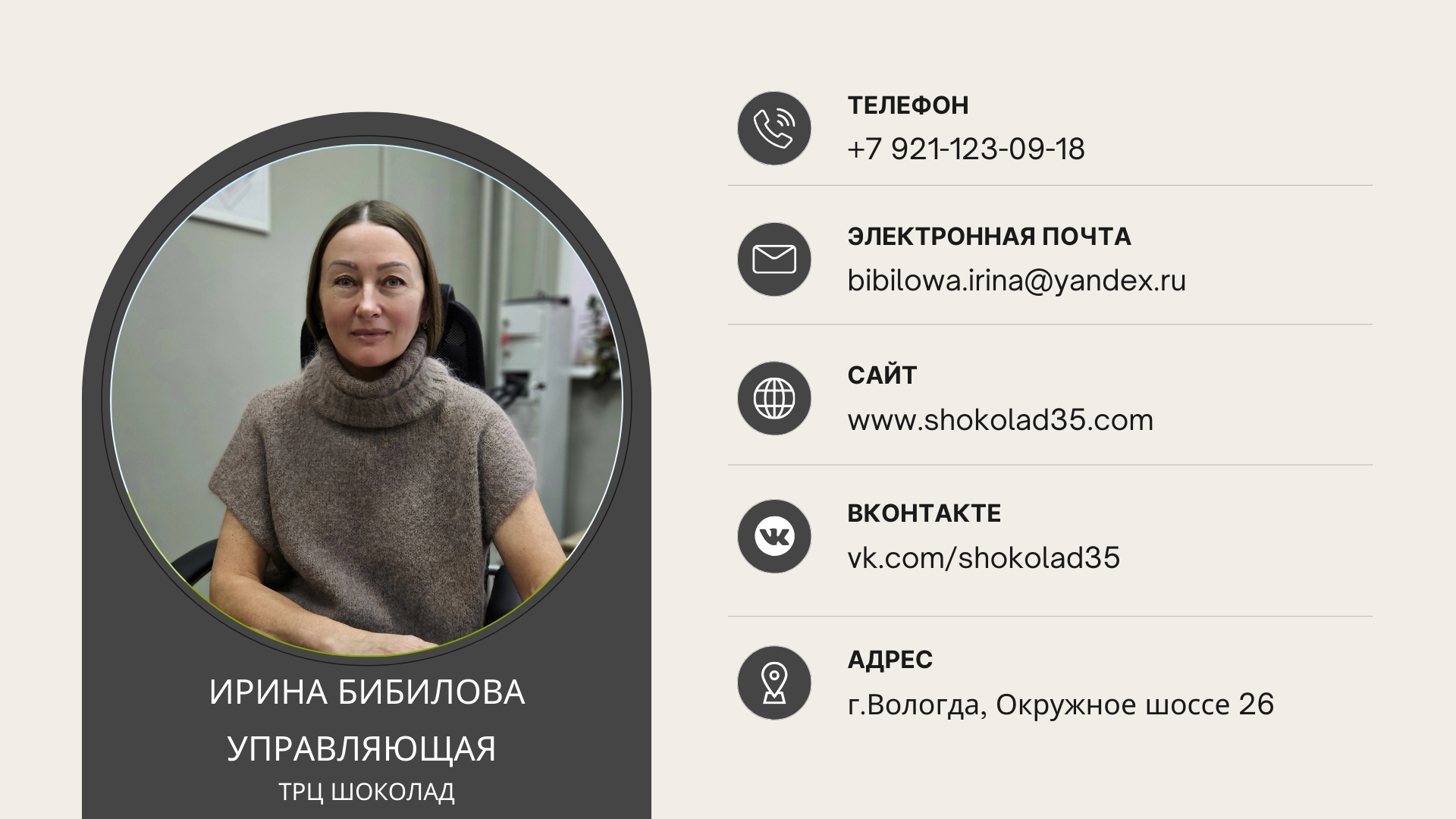Презентация — слайд 17