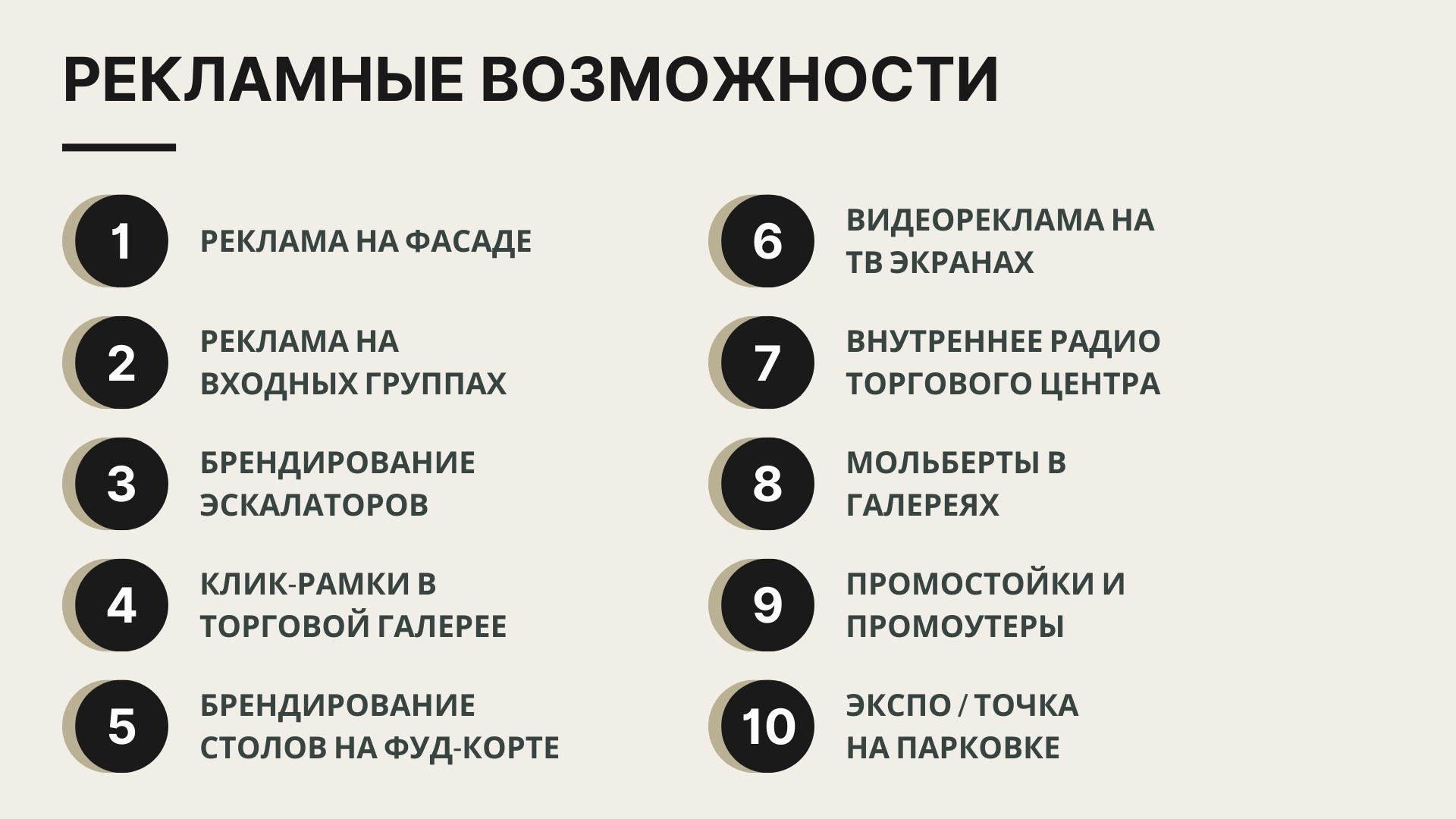 Презентация — слайд 5